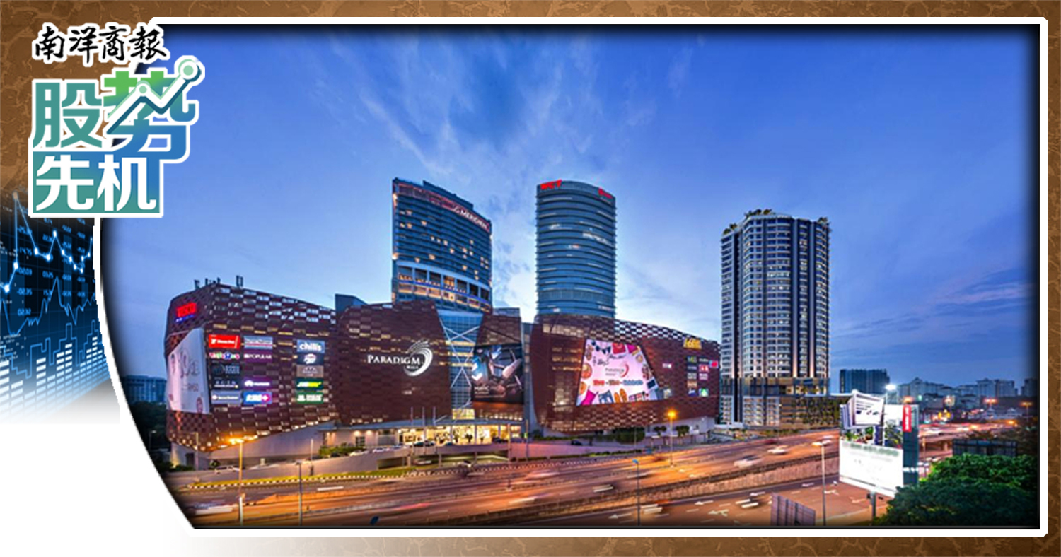 【股势先机】2种认购佰乐泰产托的模式/ Eventure Group